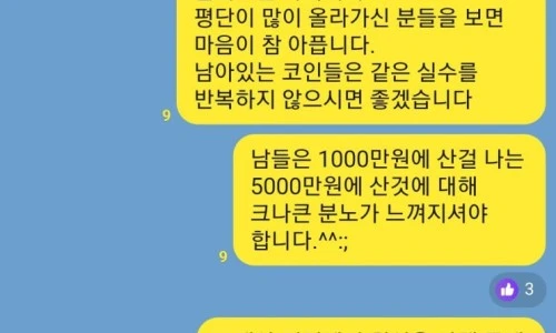 ?src=%22https%3A%2F%2Fblogthumb.pstatic.net%2FMjAyNDAzMzFfNjQg%2FMDAxNzExODkxNDM2NTAz.ZkTVGHEg7EBDkUWGIw0w3QjhBjR_EuEk-ZPy0oW9_egg.D8VwkDVeQxwPp4fZa6uRUl-jGQgZI8Y-EvMPA8wU-Qwg.JPEG%2FKakaoTalk_20240331_221559873.jpg%3Ftype%3Dw2%22&type=ff500_300