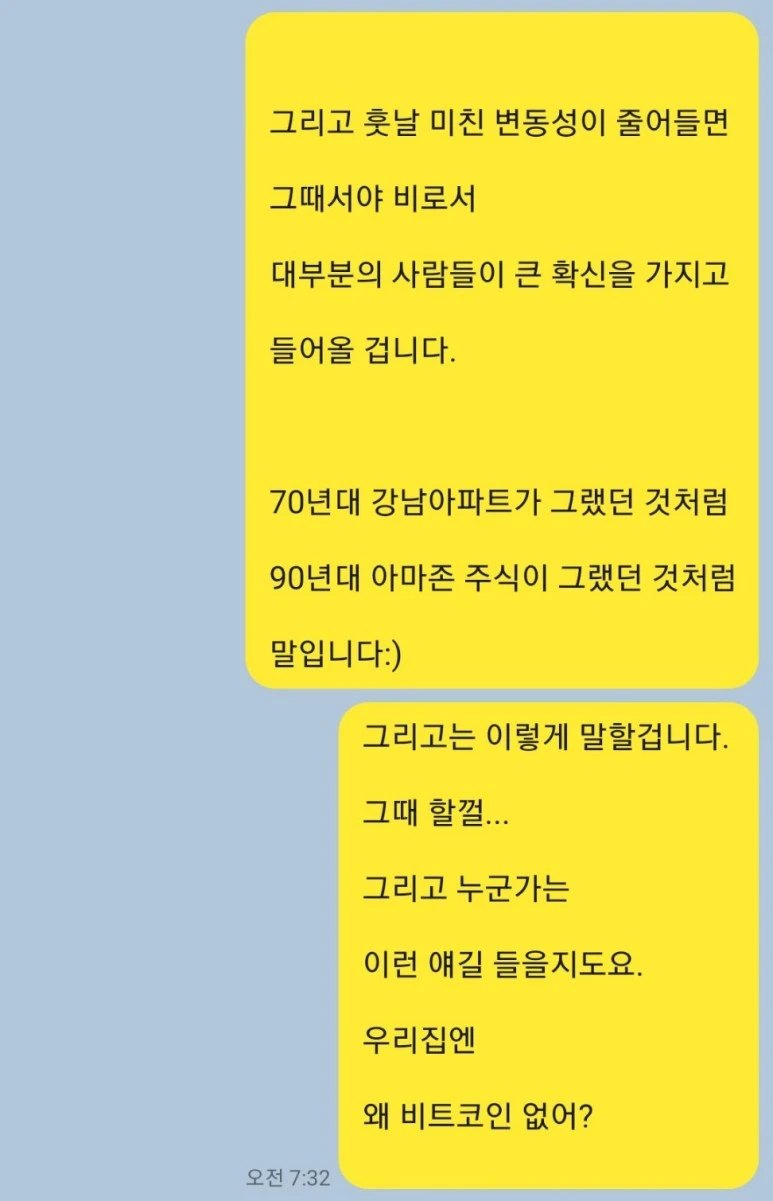 KakaoTalk_20240410_225221931.jpg?type=w773