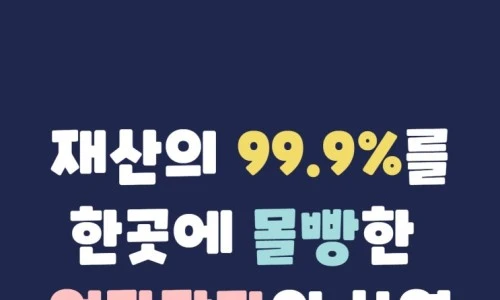 ?src=%22https%3A%2F%2Fblogthumb.pstatic.net%2FMjAyMzA0MTRfMTQ3%2FMDAxNjgxNDQxNzQzNzE1.mer_vI3GJSmbrrNWYrELKCZRR1--OUGSF1MxpsSukb0g.veoZTW4bGzmrDyOvlsY3k7LJfseSqyY_cnlcMGl5sm8g.JPEG.bohye77%2F222_%252845%2529.jpg%3Ftype%3Dw2%22&type=ff500_300