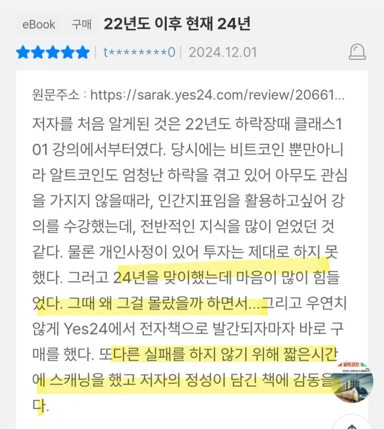 KakaoTalk_20241202_082754543.jpg?type=w773