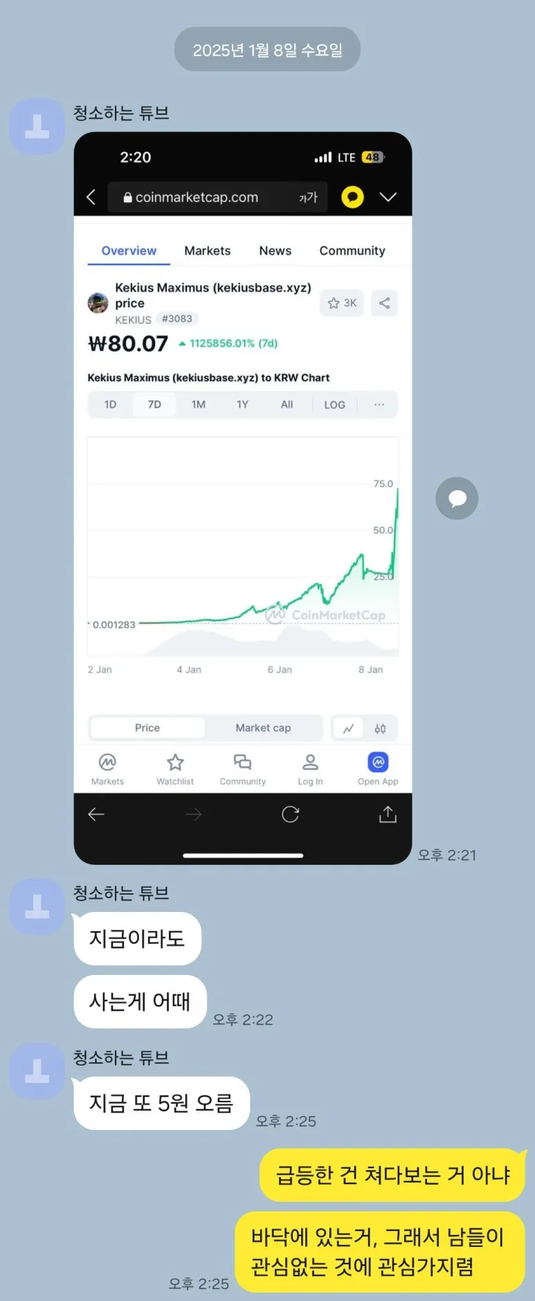 KakaoTalk_20250109_134805222.jpg?type=w773
