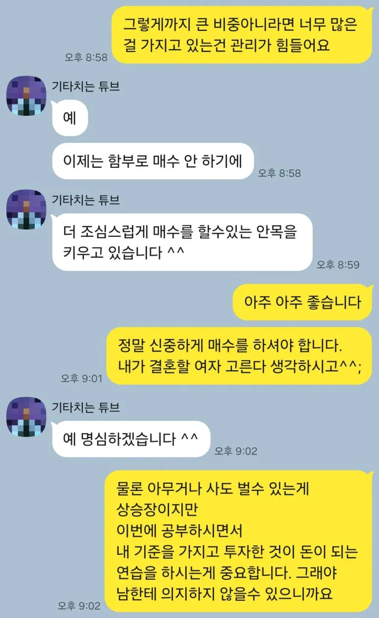 KakaoTalk_20250527_210341362_01.jpg?type=w773