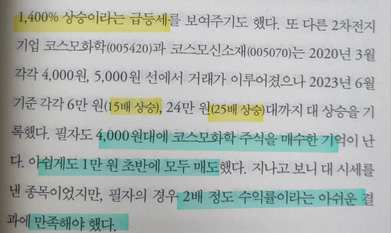 SE-a37614a9-8e10-477e-8dd5-b4f666956170.jpg?type=w773