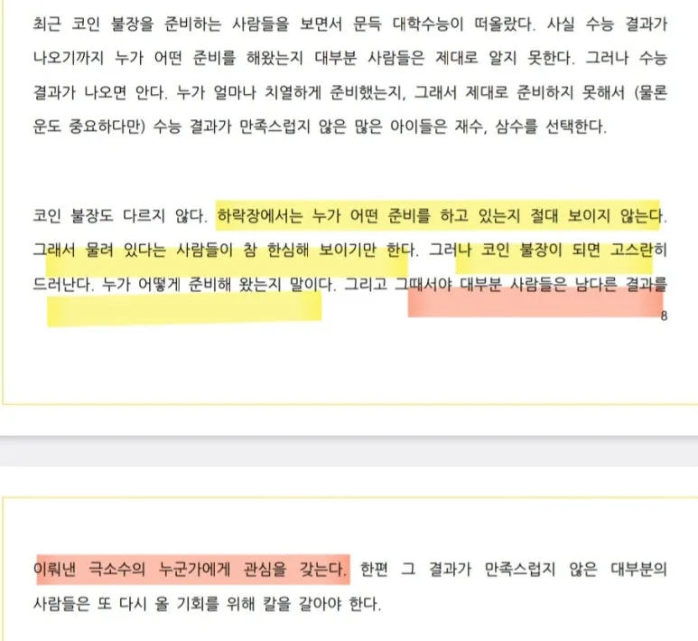 KakaoTalk_20250213_091233733.jpg?type=w773