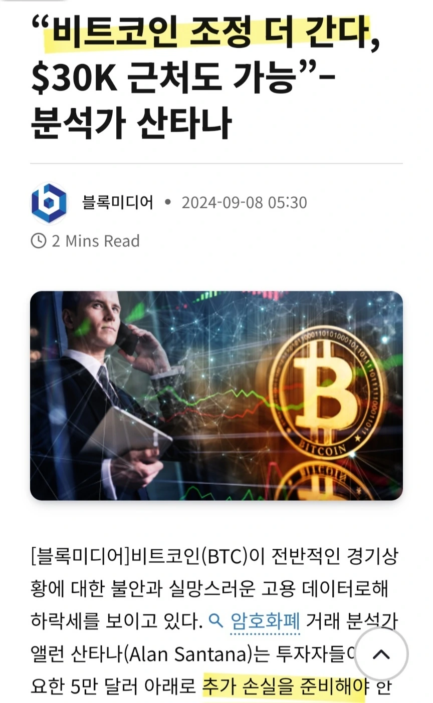 KakaoTalk_20240909_162320295.jpg?type=w1