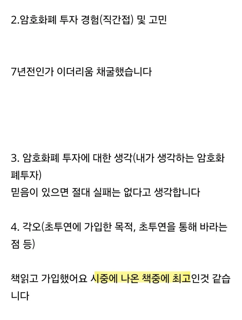 KakaoTalk_20241229_203026464_01.jpg?type=w773