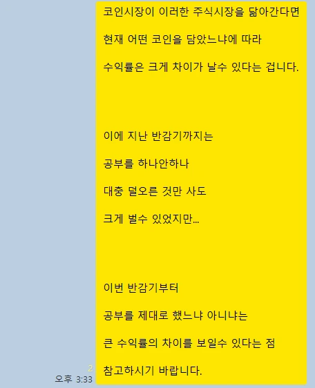 kakao_screenshot1765492094698.png?type=w773