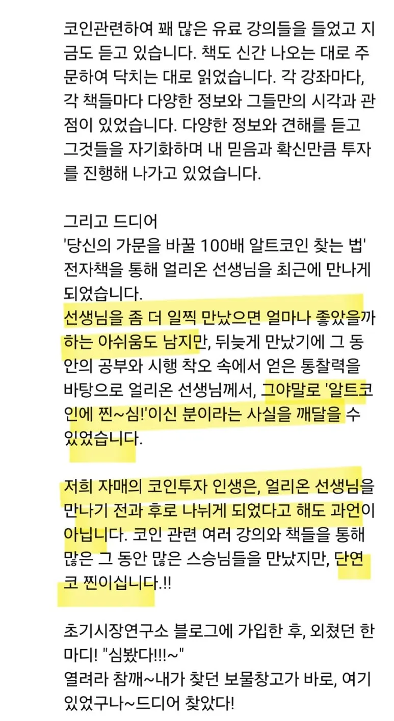 KakaoTalk_20250122_161347241.jpg?type=w773