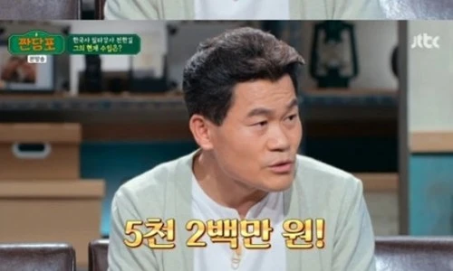 ?src=%22https%3A%2F%2Fsports.chosun.com%2Fnews%2Fhtml%2F2023%2F08%2F09%2F2023080901000673600079541.jpg%22&type=ff500_300