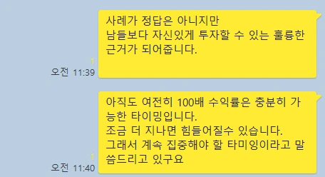 ?src=%22http%3A%2F%2Fpostfiles16.naver.net%2FMjAyNDA1MTFfMTc4%2FMDAxNzE1NDExNjcyOTY3.EVQ3Wshd-1vHyvjynzbg8Rg31ZOqa9FiOE84my4t8sog.Srkk063OrstLIsXszD-ruu_D2vPsEaDcgHseD2dBF7kg.PNG%2Fkakao_screenshot1715411680741.png%3Ftype%3Dw2%22&type=cafe_wa740