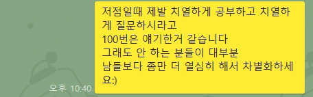 kakao_screenshot1721015539659.png?type=w773