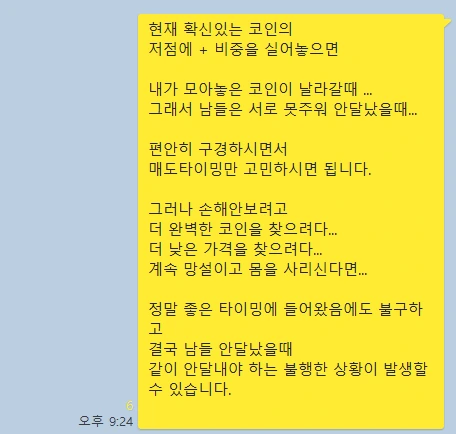 ?src=%22http%3A%2F%2Fpostfiles10.naver.net%2FMjAyNDA1MjVfMTc2%2FMDAxNzE2NjQ1MzQ5Mjk5.de8-EYh4kTeSBWDETacobP7CVQ6PLhSNtdml3UV1628g.GavMLOK0uHcIfHG73iAD_JDtq0ad63sW14tELnV-5aQg.PNG%2Fkakao_screenshot1716645344120.png%3Ftype%3Dw2%22&type=cafe_wa740