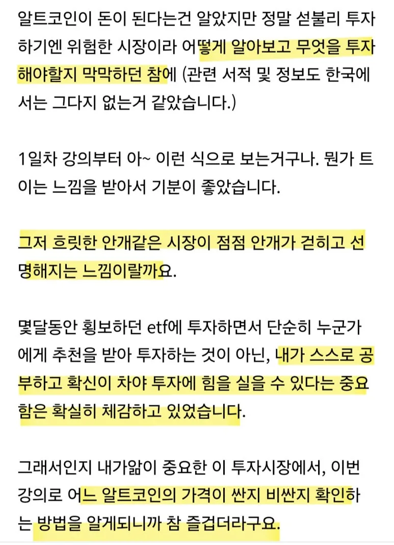 KakaoTalk_20241215_121556771_01.jpg?type=w773