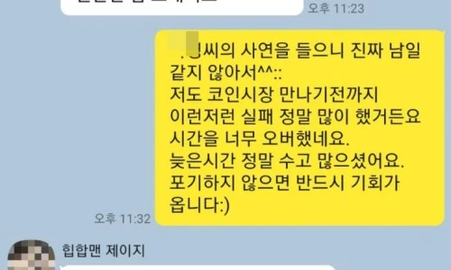 ?src=%22https%3A%2F%2Fblogthumb.pstatic.net%2FMjAyNDAyMjZfMjE2%2FMDAxNzA4OTM4NzcxOTQx.pcQ2C80LVT-PIS3MflEElXfI2KnvuLlMsEW6PkdDpQkg.jjRnU2SvkFnplOaqsLYPBvF5IJ4-tOCzBKD2nngffJ8g.JPEG%2FKakaoTalk_20240226_181144884.jpg%3Ftype%3Dw2%22&type=ff500_300