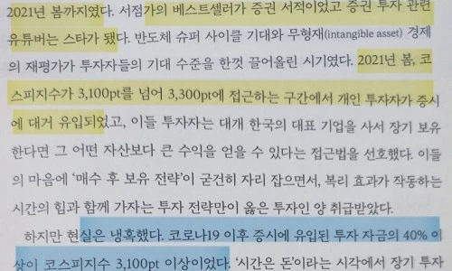 ?src=%22https%3A%2F%2Fblogthumb.pstatic.net%2FMjAyNTAyMTBfNzEg%2FMDAxNzM5MTQ2NTY2MjEx.aVvT88GTItAU0agxWyIpaGx5YV9fITf1EIvzOzwot-og.PmSbMval7d9WGAVDkWnY1rnnM-5yutncWeNYLZDFYggg.JPEG%2F%25C1%25D6%25B8%25B0%25C0%25CC.jpg%3Ftype%3Dw2%22&type=ff500_300