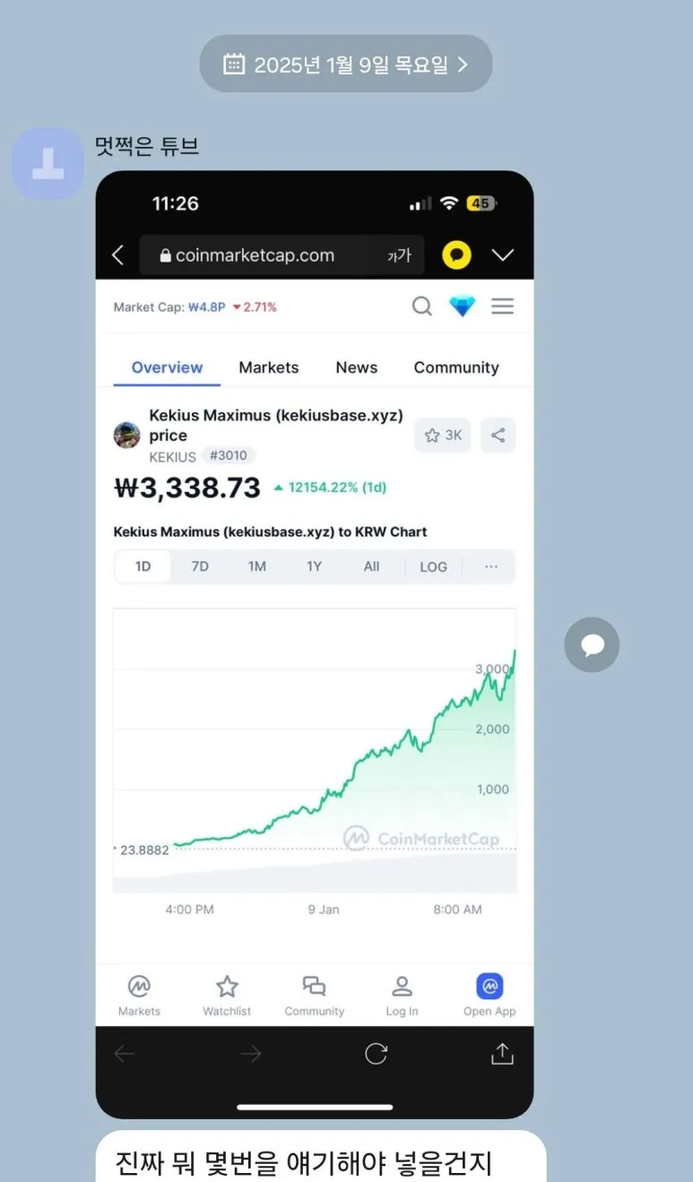 KakaoTalk_20250109_141850574.jpg?type=w773