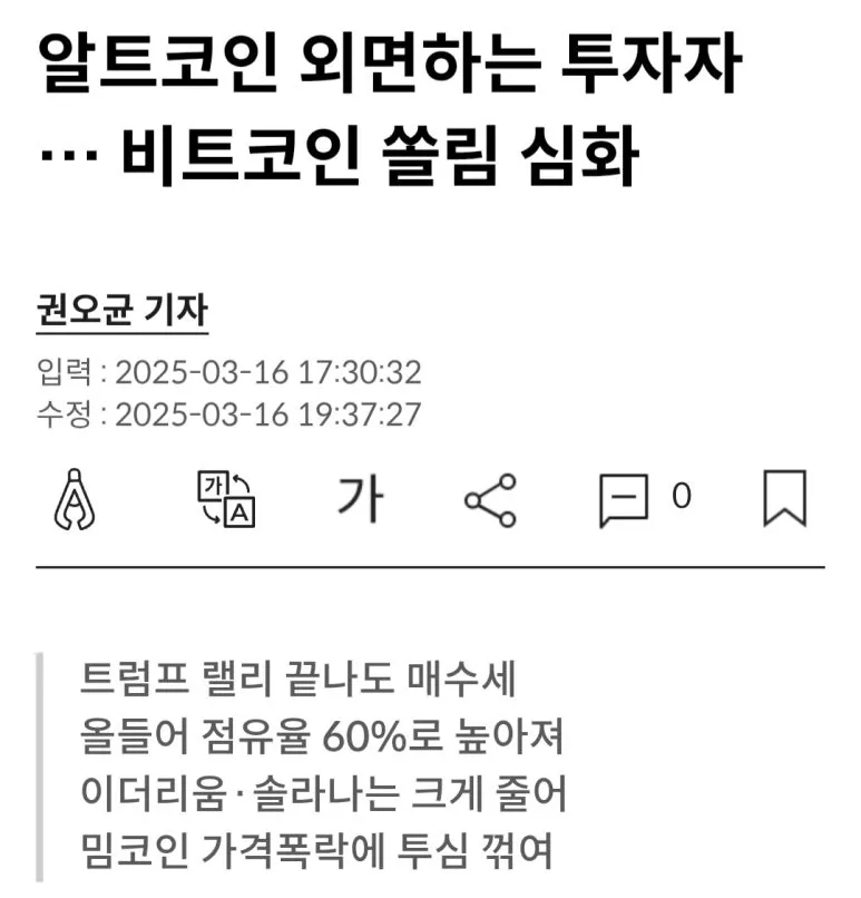 KakaoTalk_20250317_212052457.jpg?type=w773