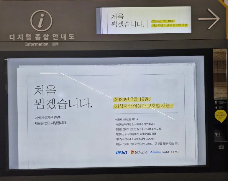 KakaoTalk_20240527_161703813.jpg?type=w773