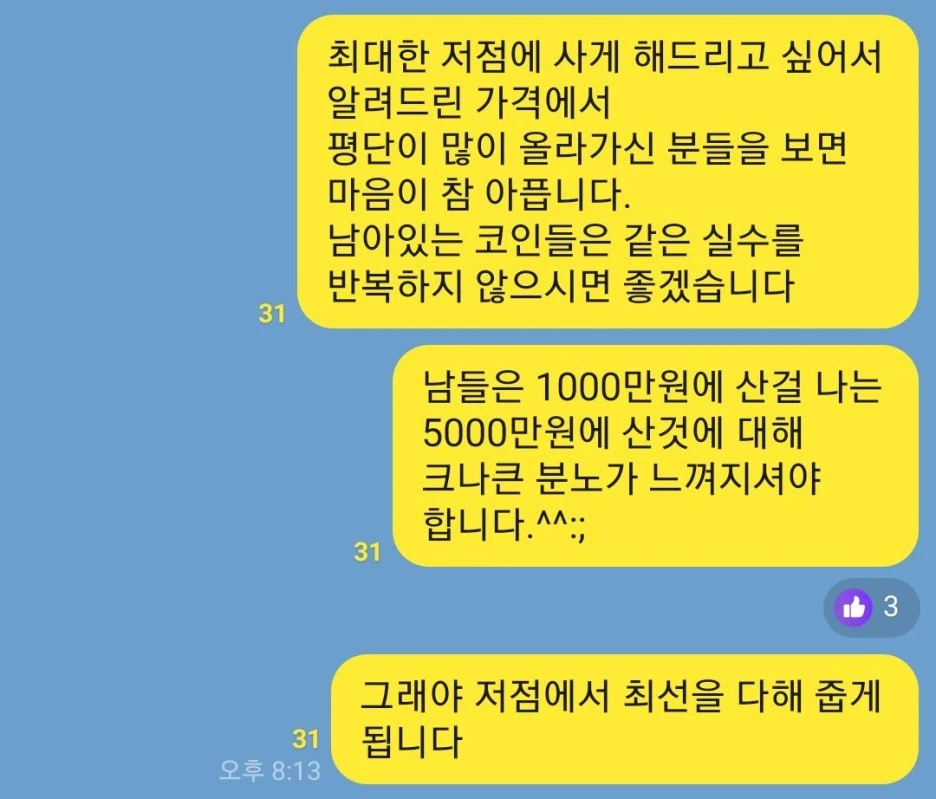 KakaoTalk_20240319_082256067.jpg?type=w1