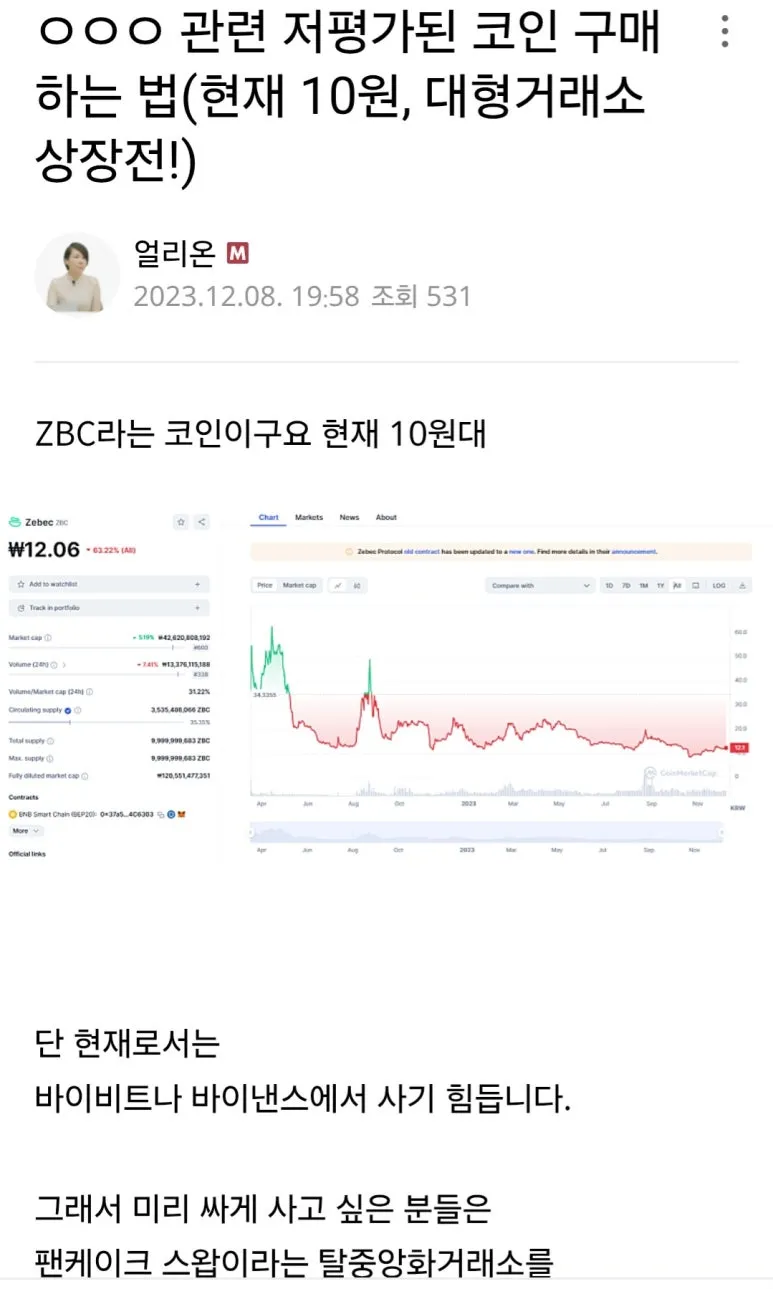 KakaoTalk_20250526_174440449.jpg?type=w773