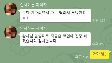 kakao_screenshot1720003016789.png?type=w773