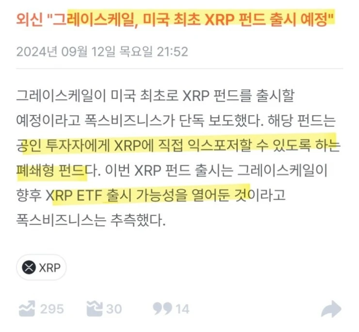 ?src=%22http%3A%2F%2Fpostfiles7.naver.net%2FMjAyNDA5MTJfMTEg%2FMDAxNzI2MTQ3NTc5NTIw.NKuWrcXjV3zOgl4IGP_Q6X6-RoCrNdLnOwbTvgka27og.g_-F4s188LsYwMPitUHx3tYe8hajwdZr5WPB0r6YPD4g.JPEG%2FKakaoTalk_20240912_220653702.jpg%3Ftype%3Dw2%22&type=cafe_wa740