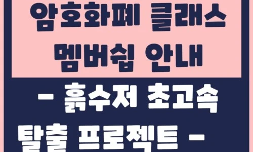 ?src=%22https%3A%2F%2Fblogthumb.pstatic.net%2FMjAyMzEyMDhfNzMg%2FMDAxNzAyMDI5OTQyODI0.1hwUGkQaz0nUOODhdQT-uitCKFpYPlRUqn7Qh9vD53cg.pJr4BlTUHzAXiDCowfeLC-YaaeWtJpUqHfWCZ9ebAiog.JPEG.bohye77%2F222_-_2023-12-08T190535.996.jpg%3Ftype%3Dw2%22&type=ff500_300