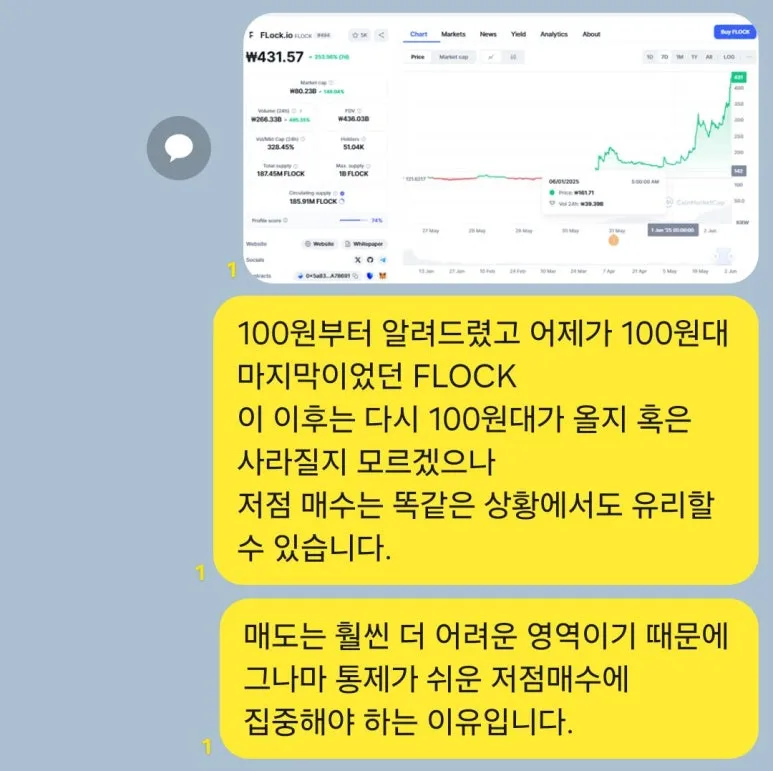 KakaoTalk_20250919_185435228.jpg?type=w773