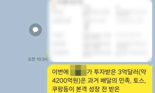 ?src=%22https%3A%2F%2Fblogthumb.pstatic.net%2FMjAyNTExMjRfMTU1%2FMDAxNzYzOTQ4MjIxMjQz.l_SujYT6ZyOcGCXQdLlaspemSTSdgmi-_MpaW7wmBCgg.wzAUwPyqbJScCpmlZME1Pn74yGvDaUTIRzEgxniJx6Eg.JPEG%2FKakaoTalk_20251124_103433601.jpg%3Ftype%3Dw2%22&type=ff500_300