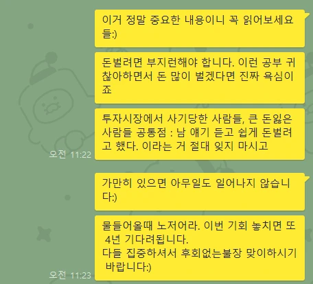 kakao_screenshot1725248666091.png?type=w773