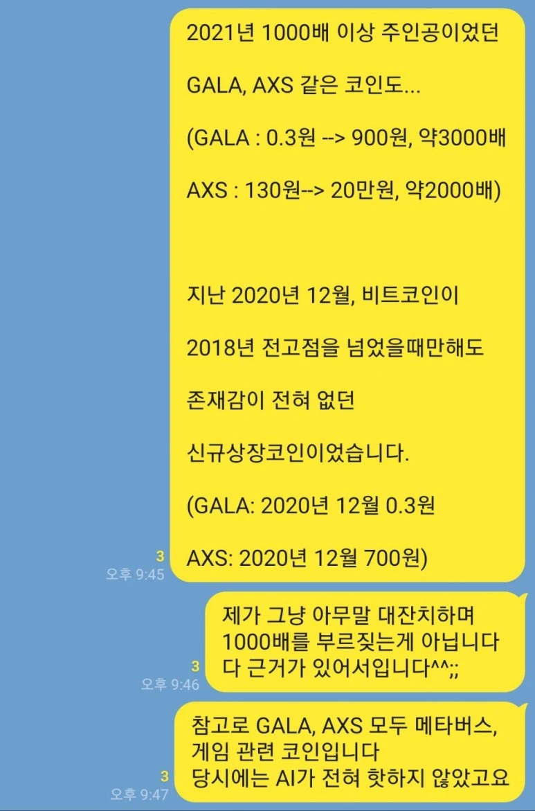 KakaoTalk_20240314_111018658.jpg?type=w773