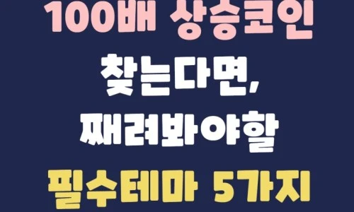 ?src=%22https%3A%2F%2Fblogthumb.pstatic.net%2FMjAyMzEyMDFfMjY0%2FMDAxNzAxNDIxMDg0MTA2.Jc5PoHtyxmnX8jYSXghL_4-ZzZGKzsT5lVbcZ8b2VCsg.lnGLynYKaz_zh298rSqC2SVvNAeIxdG_tUCYEye_b6Mg.JPEG.bohye77%2F222_-_2023-12-01T175730.452.jpg%3Ftype%3Dw2%22&type=ff500_300