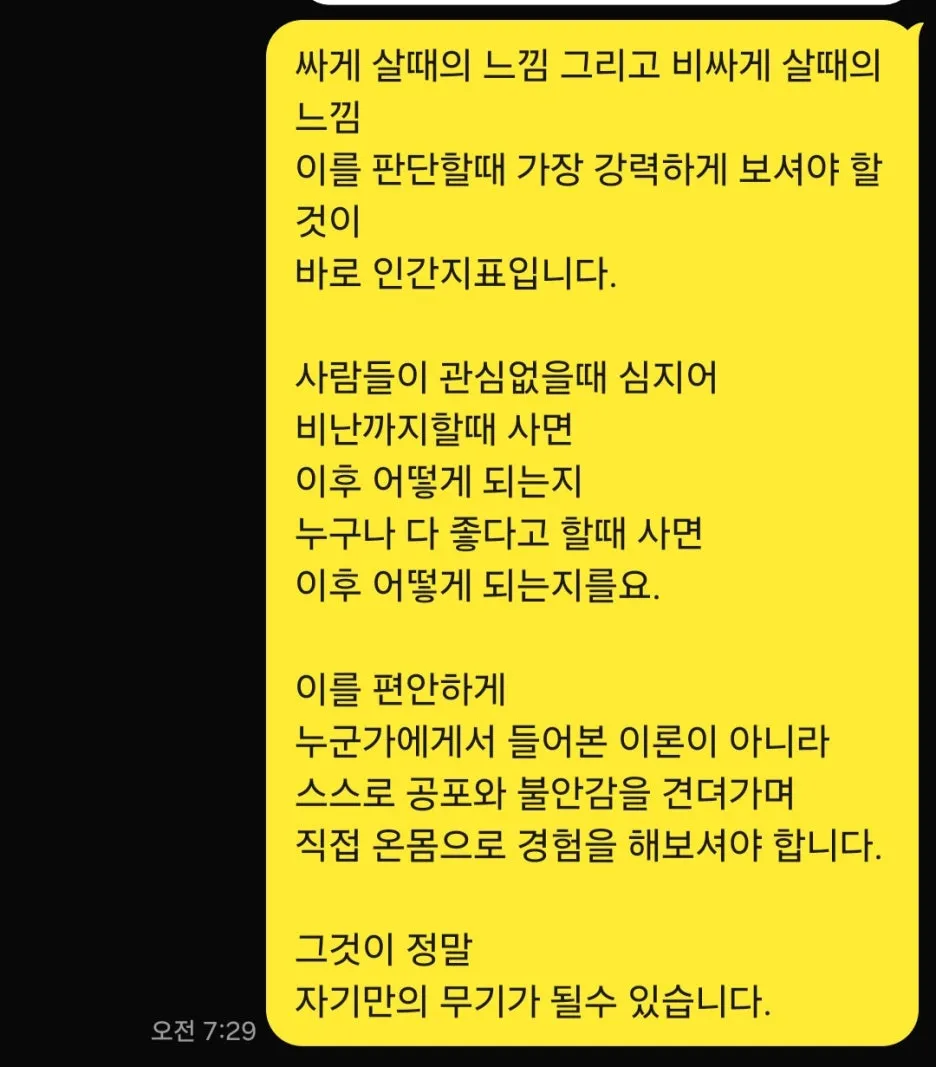 KakaoTalk_20251210_073033978.jpg?type=w1