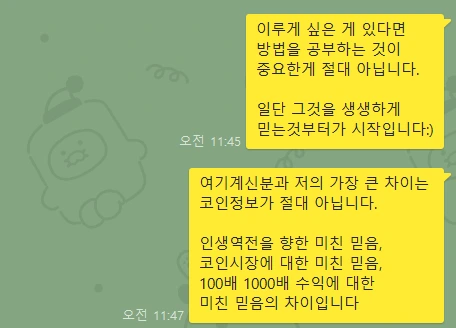 kakao_screenshot1725343815027.png?type=w773