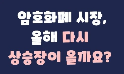 ?src=%22https%3A%2F%2Fblogthumb.pstatic.net%2FMjAyMTA3MjlfMjY4%2FMDAxNjI3NTIyMzQwNTkw.QlsVlAQdKOkAqe09WgTfSP-6RMIf6qtb_skLaDPNqCcg.UJ5bIQoW4XK_GY-QWVz_kdqPoxuqcMC7bk7WWzB3Znsg.JPEG.bohye77%2F%25BB%25F3%25BD%25C2%25C0%25E5.jpg%3Ftype%3Dw2%22&type=ff500_300