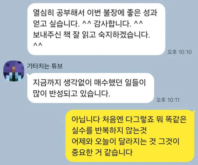 KakaoTalk_20250527_210341362.jpg?type=w773