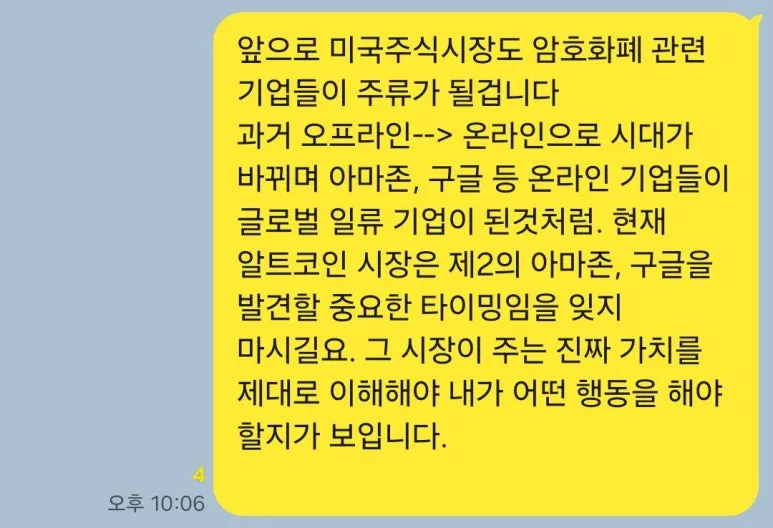 KakaoTalk_20250609_204403375.jpg?type=w773