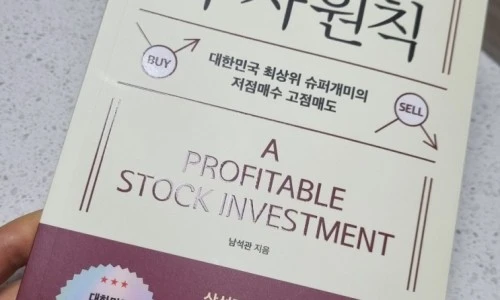 ?src=%22https%3A%2F%2Fblogthumb.pstatic.net%2FMjAyNDAxMjJfMjIy%2FMDAxNzA1ODcyNDc0NDE2.lsNIPdd2bSArCMoAUk4Vb0Ou3oCFySmeQ7oaRIPYt6gg.t4m6p42EhTb-Xg03e6REkyklaypeq0yR-_fKVBxi2CYg.JPEG.bohye77%2FKakaoTalk_20240122_062331419.jpg%3Ftype%3Dw2%22&type=ff500_300