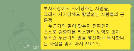 kakao_screenshot1718888001011.png?type=w773