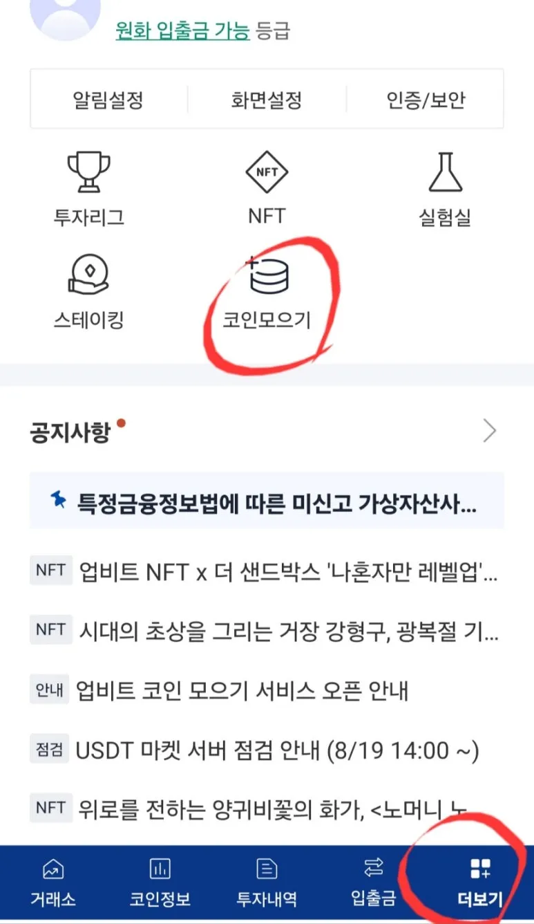 KakaoTalk_20240813_202233760.jpg?type=w773