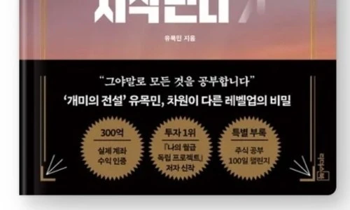 ?src=%22https%3A%2F%2Fblogthumb.pstatic.net%2FMjAyNDExMDRfMTk1%2FMDAxNzMwNjk0NjUwNTIz.nYw5-e-sFutk9fu6t_pTLOfgI5I8O5z1XAJgfbfaXIYg.zw5ma1cShxFGDdqhDeDOwx-wDSsgBnAQml_TTJMnCYcg.JPEG%2Fimage_%252831%2529.jpg%3Ftype%3Dw2%22&type=ff500_300