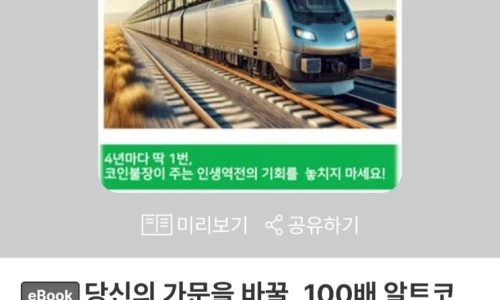 ?src=%22https%3A%2F%2Fblogthumb.pstatic.net%2FMjAyNTAxMjJfMTg5%2FMDAxNzM3NTA1MjIyNDg2.IpOw6kjSgFec2AlJa0_IoOy616slSdGp2KGZZh5gWTwg.QSztwBUd-hY9ERP6yBDqxHS9WBpu-mEDOcYztt9PyOMg.JPEG%2FKakaoTalk_20241206_144208298_01.jpg%3Ftype%3Dw2%22&type=ff500_300