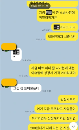 %EB%A6%AC%ED%94%8C_100%EC%9B%90%EB%8C%80.png?type=w386