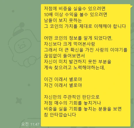 kakao_screenshot1719486109667.png?type=w773