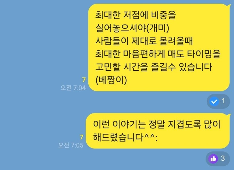 KakaoTalk_20240418_202818393.jpg?type=w773