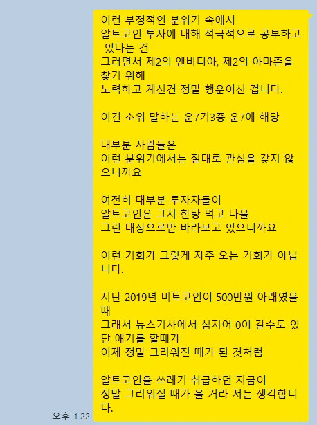 kakao_screenshot1766710747504.png?type=w773