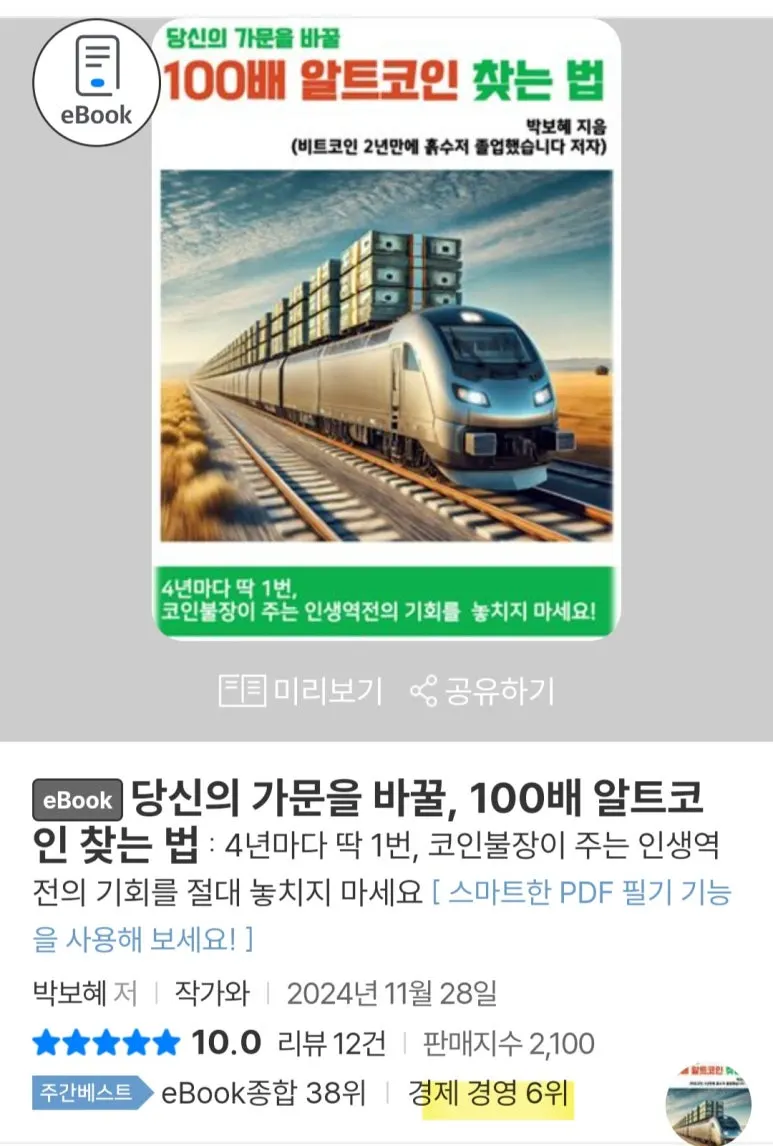 KakaoTalk_20241204_223807752_01.jpg?type=w773