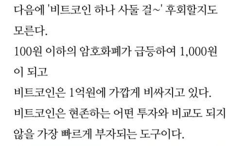 ?src=%22https%3A%2F%2Fblogthumb.pstatic.net%2FMjAyNTEyMTBfMjg2%2FMDAxNzY1MzE5NzE0MzM4.-h5KfKSQ7rqJvQ5lxGq6-Cz45er4KGopoA_fXrb1OBcg.KKo5zG043zv7Vws_iIhmmZuDB-z2L4W7XZIN9UkOb_Ag.JPEG%2FGVMBTunbkAAQSnN.jpg%3Ftype%3Dw2%22&type=ff500_300