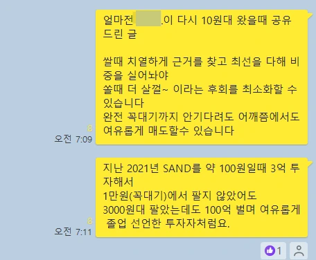 SE-dd23a60c-f417-4839-881f-c923d6fd6d26.png?type=w773