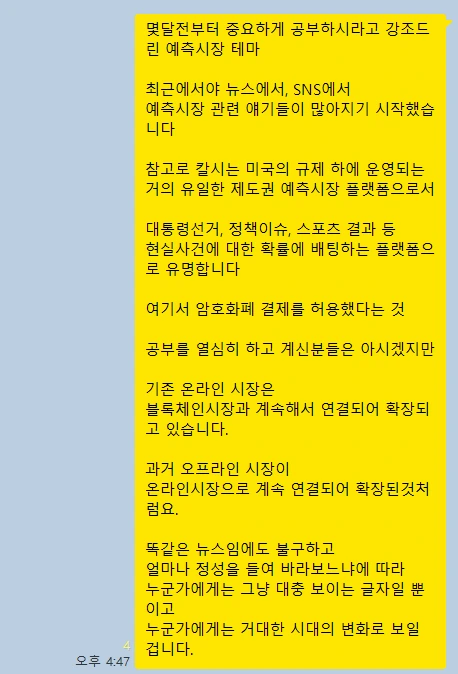 kakao_screenshot1768168146161.png?type=w773